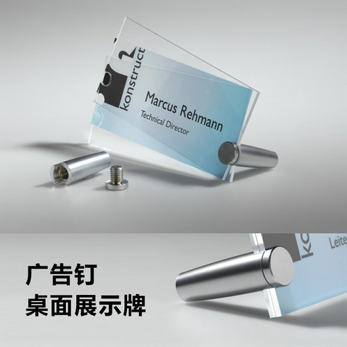 高档桌牌会议牌台卡台牌座位评委牌压克力桌牌岗位牌嘉宾牌席位卡
