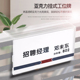 工位牌定做亚克力屏风挂牌办公桌铭牌透明职位牌U型单双面座位牌