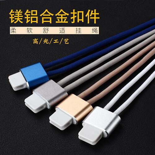 胸卡套挂绳工作牌胸牌工牌绳子
