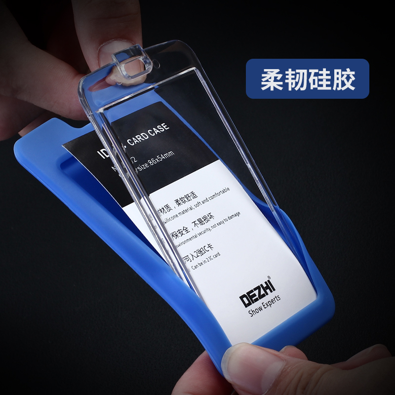 硅胶工作牌卡套胸牌工牌证件卡 胸卡套 员工卡套门禁卡套软胶吊牌