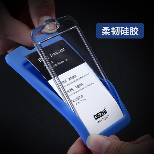 硅胶工作牌卡套胸牌工牌证件卡 胸卡套 员工卡套门禁卡套软胶吊牌