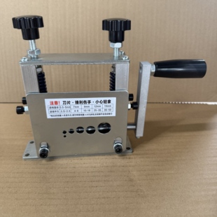 1至15毫米直径线可以家用小型剥线机手摇款 剥线神器拔线皮机器