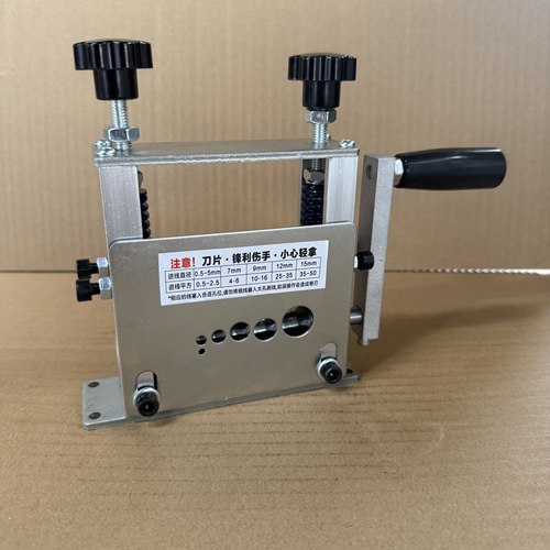 家用小型剥线机手摇款