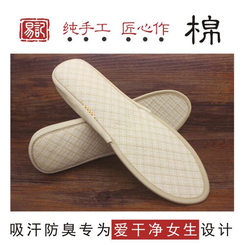 吸汗透气防臭不累脚内增高鞋垫