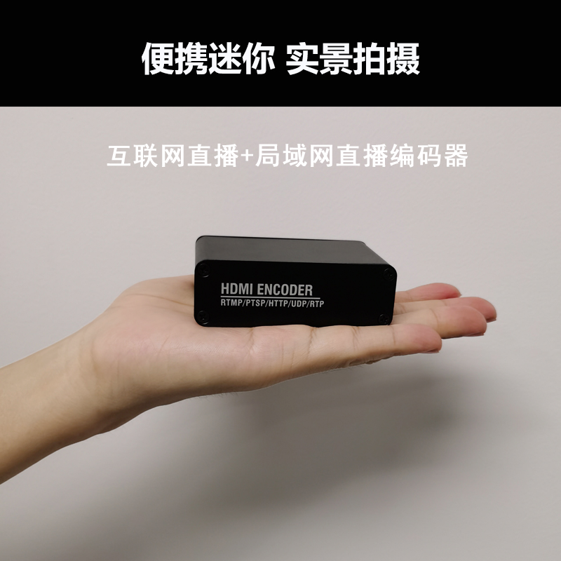 H265 오디오 및 비디오 고화질 비디오 인코더 HDMI-RTSP RTMP SRT 라이브 스트리밍 모니터링-NVR 녹음