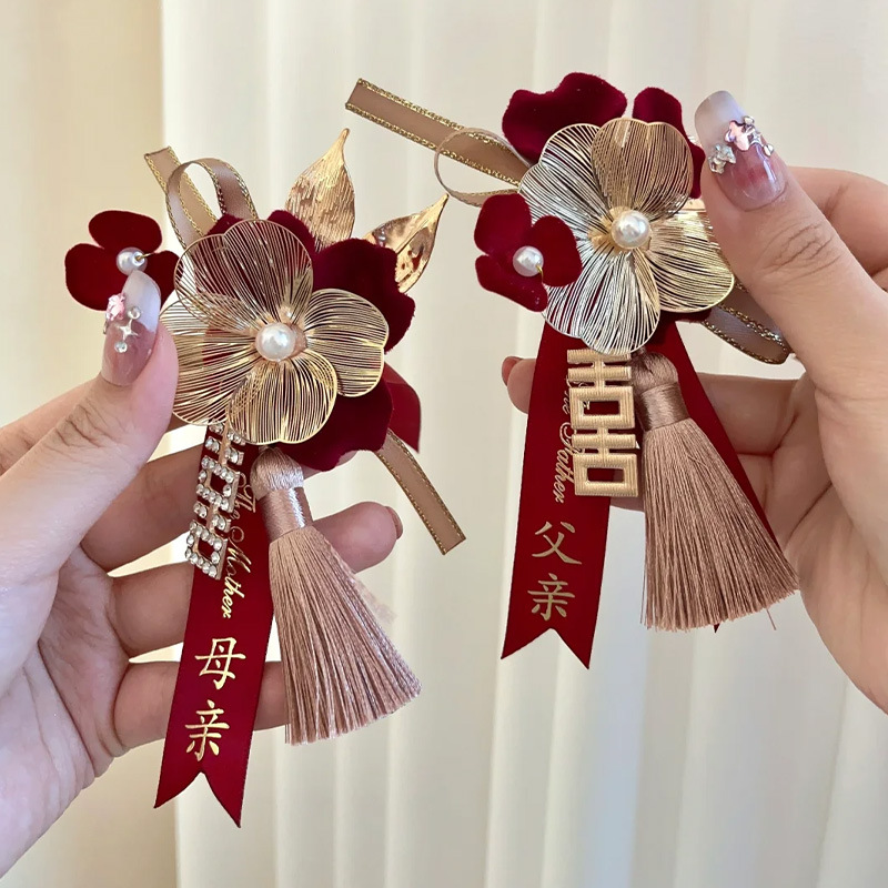 结婚胸花家人全套新郎新娘父母襟花一套婚礼胸针别花备婚用品