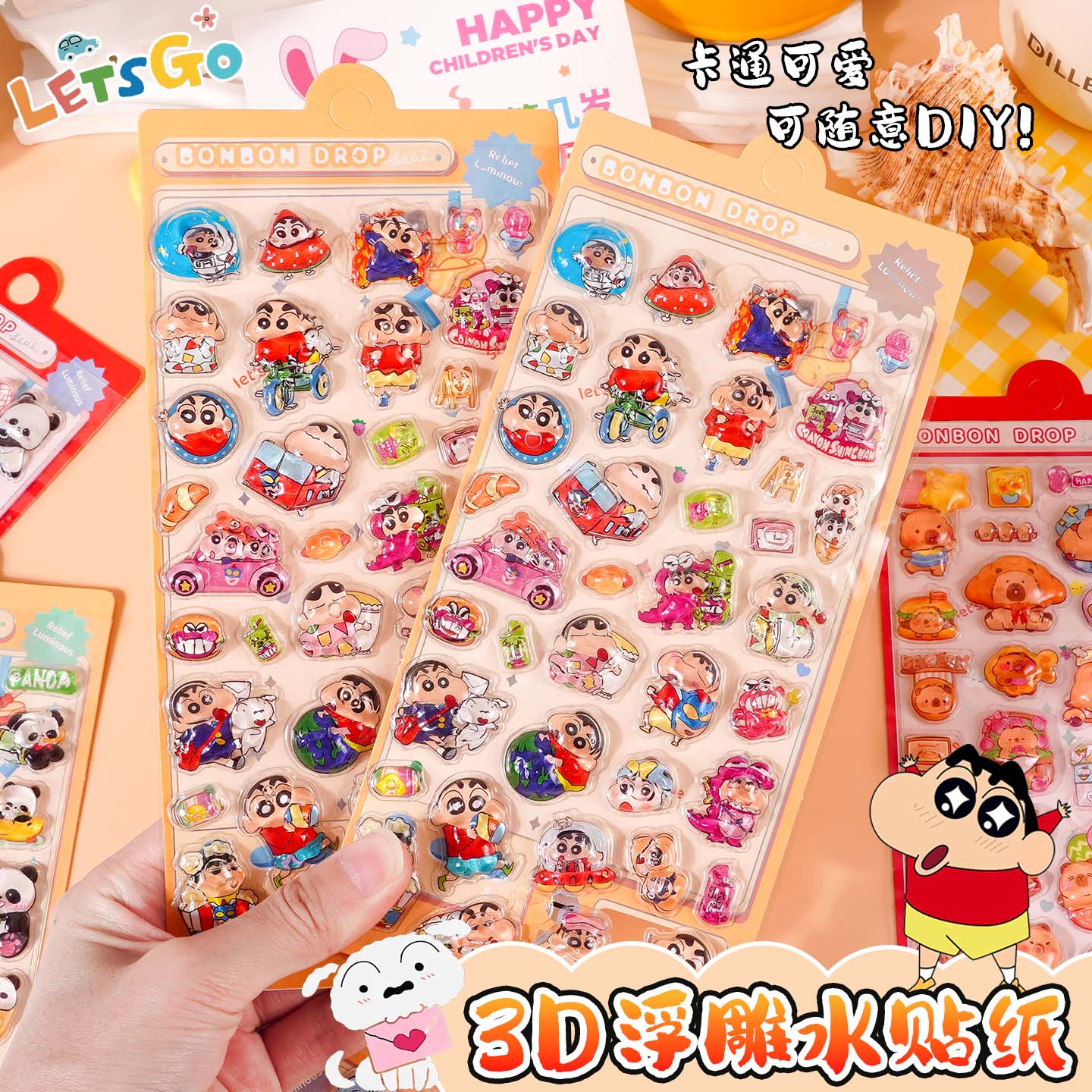 卡通可爱小新图案3D立体浮雕水贴