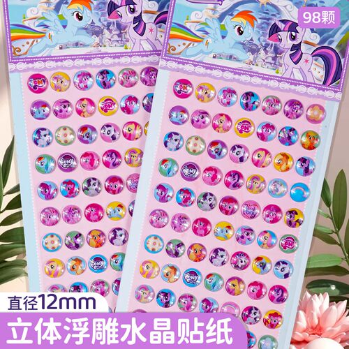 儿童卡通3D立体钻石水晶贴