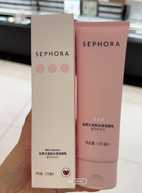 丝芙兰深层清洁泡沫任何肌肤洗面