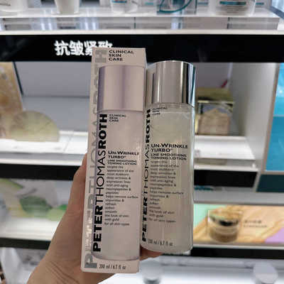 正品折扣紧致抗皱彼得罗夫任何肤