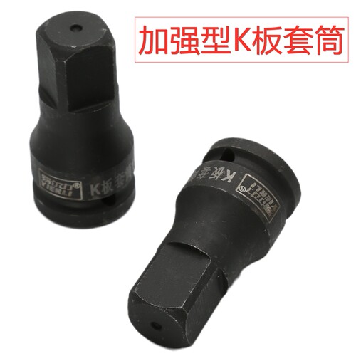 铝模板套筒头 K板套筒头 四方铝模转换接头 k板螺母套头铝模工具