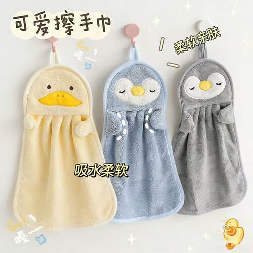 可爱可挂式吸水不掉毛小方巾