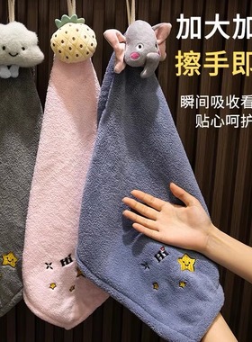 可挂式擦手巾吸水洗手毛巾卡通浴室厨房高颜值速干擦手布不掉毛