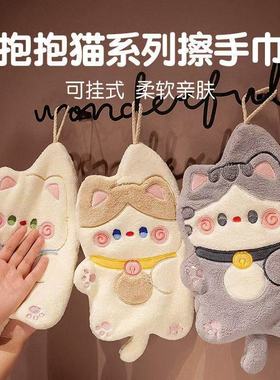 招财猫擦手巾挂式可爱卡通强吸水擦手帕吸水速干加厚珊瑚绒小方巾