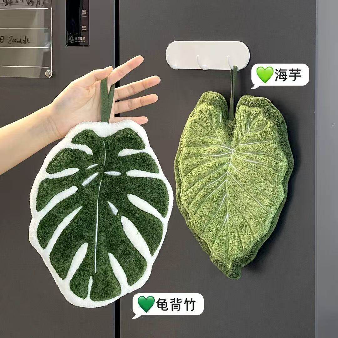 龟背竹叶子擦手巾可挂式家用厨房卫生间加厚吸水毛巾儿童植物手帕