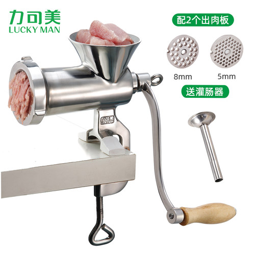 手动绞肉机全不锈钢耐用好清洗