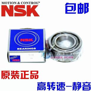 新款 3320 双列角接触轴承 3319 BTNG 3318 NSK 进口 3322