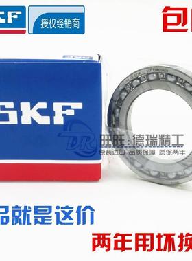 进口SKF NSK轴承 16012 16013 16014 16015 16016 16017-2Z/-2RS1