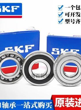 SKF轴承 6308 6309 6310 6311 6312 6313 6314 6315 -2Z/-2RS1/C3