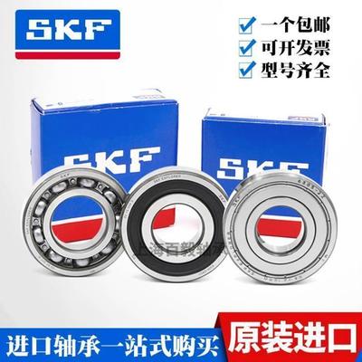 SKF轴承 6308 6309 6310 6311 6312 6313 6314 6315 -2Z/-2RS1/C3