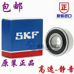进口NSK 62309 2RS1 62308 62311 62307 62306 SKF轴承 62310