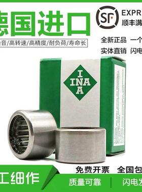 进口INA滚针轴承 HK061208 071208 071209 081410 081412 081510