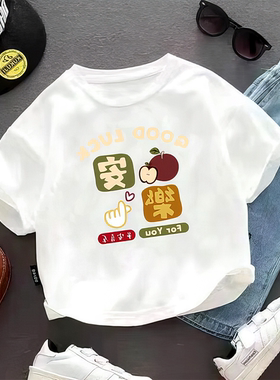 棉半袖夏天衣服宝宝-rwq男女小童2024新款时尚CZ男女357942夏季洋