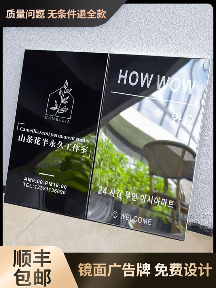 不锈钢广告牌镜面招牌定制定做公司户外门头灯箱服装店牌匾展示牌