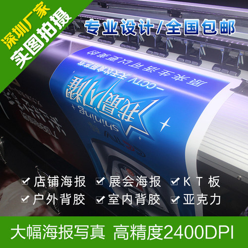 油画布背胶贴纸定制高清喷绘展会