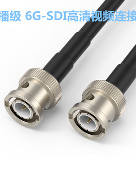 eKL6GSDI高清线专业摄像机50欧接口BNC同轴线 广播级50&Omeg