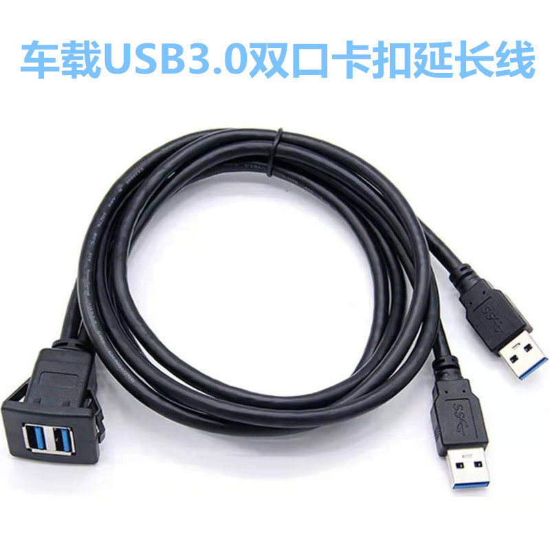 10米公对公 USB2.0延长线 带信号放大器双公头加长数据线纯铜