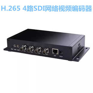 4路SDI 2路4K直播SDI编码器 h.265高清rtmp推流器SDI采集卡