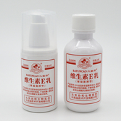 八韵草维E乳北京维生素e乳100g防干护手霜护肤保湿 滋润肤身体乳