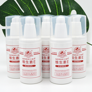 八韵草维生素E保湿 嫩肤乳120g北京维e乳身体乳擦脸护手滋润不油腻