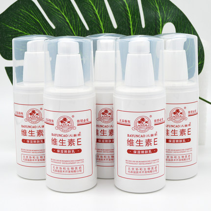 八韵草维生素E保湿嫩肤乳120g北京维e乳身体乳擦脸护手滋润不油腻