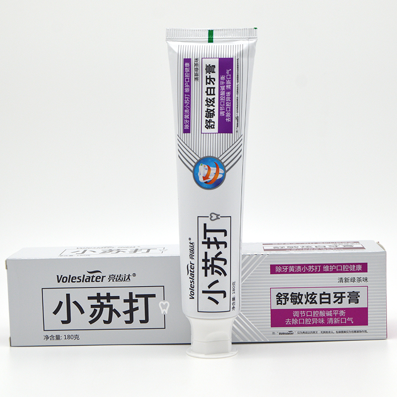 亮齿达小苏打牙膏去黄牙垢烟渍