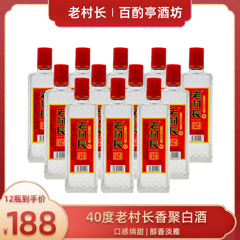 老村长 东北 香聚白酒 口感绵甜 醇香淡雅 40度 450ml*12瓶