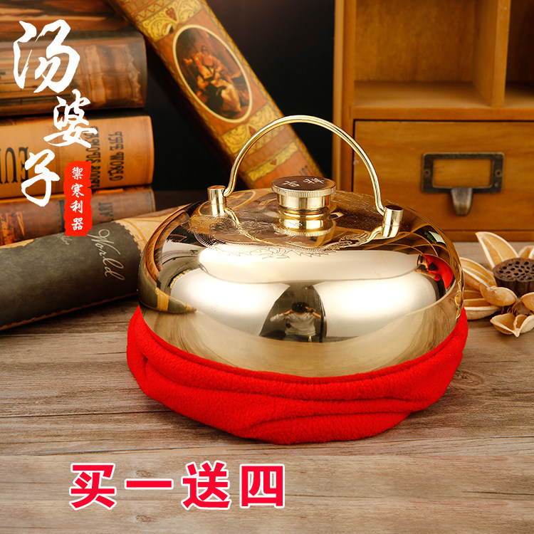 纯铜汤婆子加厚保暖热水壶暖手脚