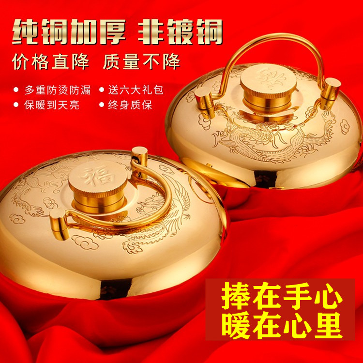 加厚汤婆子纯铜热水壶暖手脚保暖