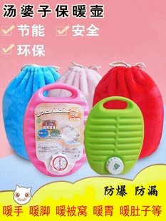 汤婆子暖手宝热水袋取暖冬天被窝汤壶睡觉热水壶老人家用暖床保温