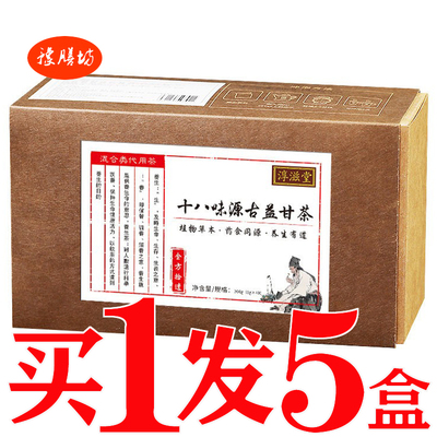 舒甘茶益甘肝火旺养甘护甘甘舒茶