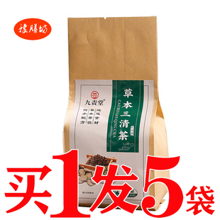 草本三清茶清口茶金银花罗汉果茶清火茶口干口臭口苦茶口气清新茶