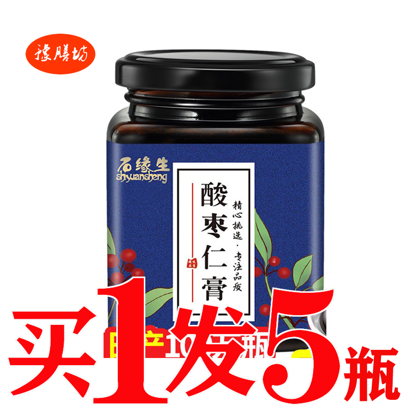 安舒酸枣仁膏睡眠失眠多梦舒眠膏