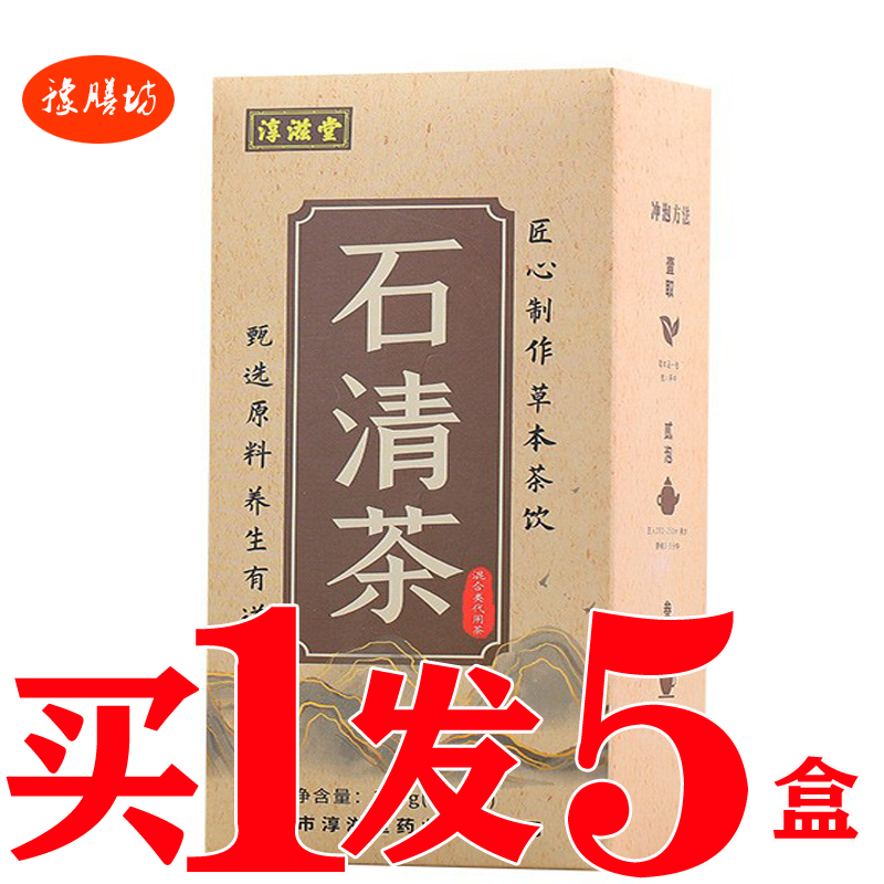 石清茶鸡内金粉金钱草茶玉米须茶溶安石清鸡内金茶金银花蒲公英茶
