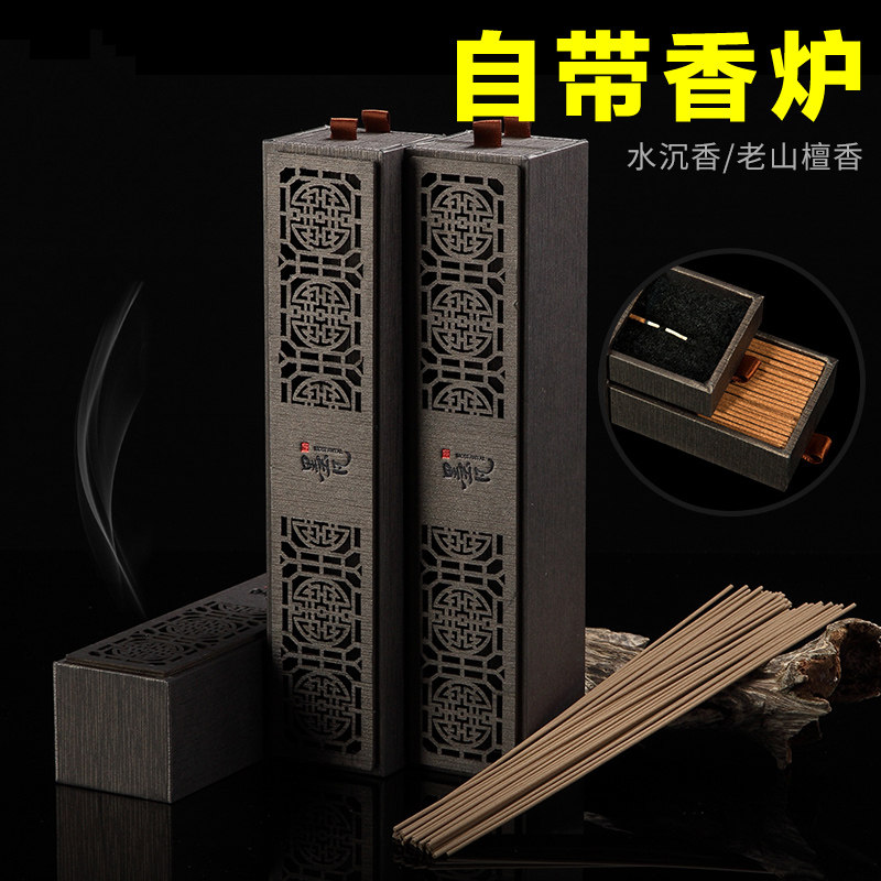 Where ink With Incense burner Gift box Discount Water incense Joss stick Lying incense India Laoshan Sandalwood natural indoorin the Care cleaners/Sanitary napkins/Paper/Aromatherapy , Aroma supplies , Aroma Spice  category - from Buy2taobao.com to provide professional Taobao agent buy service