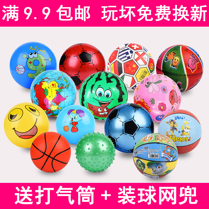 儿童拍拍球婴幼儿宝宝幼儿园专用足球篮球弹力西瓜球类玩具小皮球