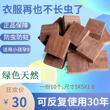 千年土沉根料 天然香樟块   儿童长命锁 银元收藏包浆盒
