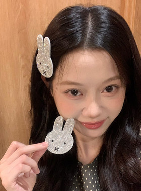 可爱满钻少女米菲兔刘海贴