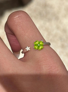 小清新绿色四叶草星星戒指