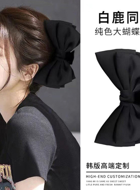 白鹿同款黑色蝴蝶结发夹女后脑勺抓夹大号鲨鱼夹气质新款发卡头饰